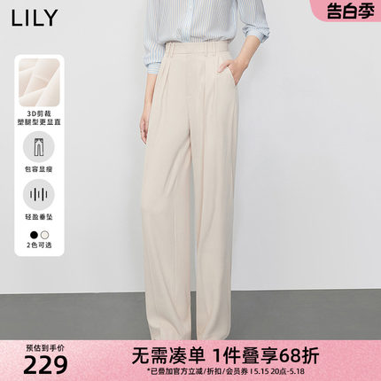 LILY西装式通勤窄版阔腿裤女夏装新款休闲垂顺宽松直筒裤子