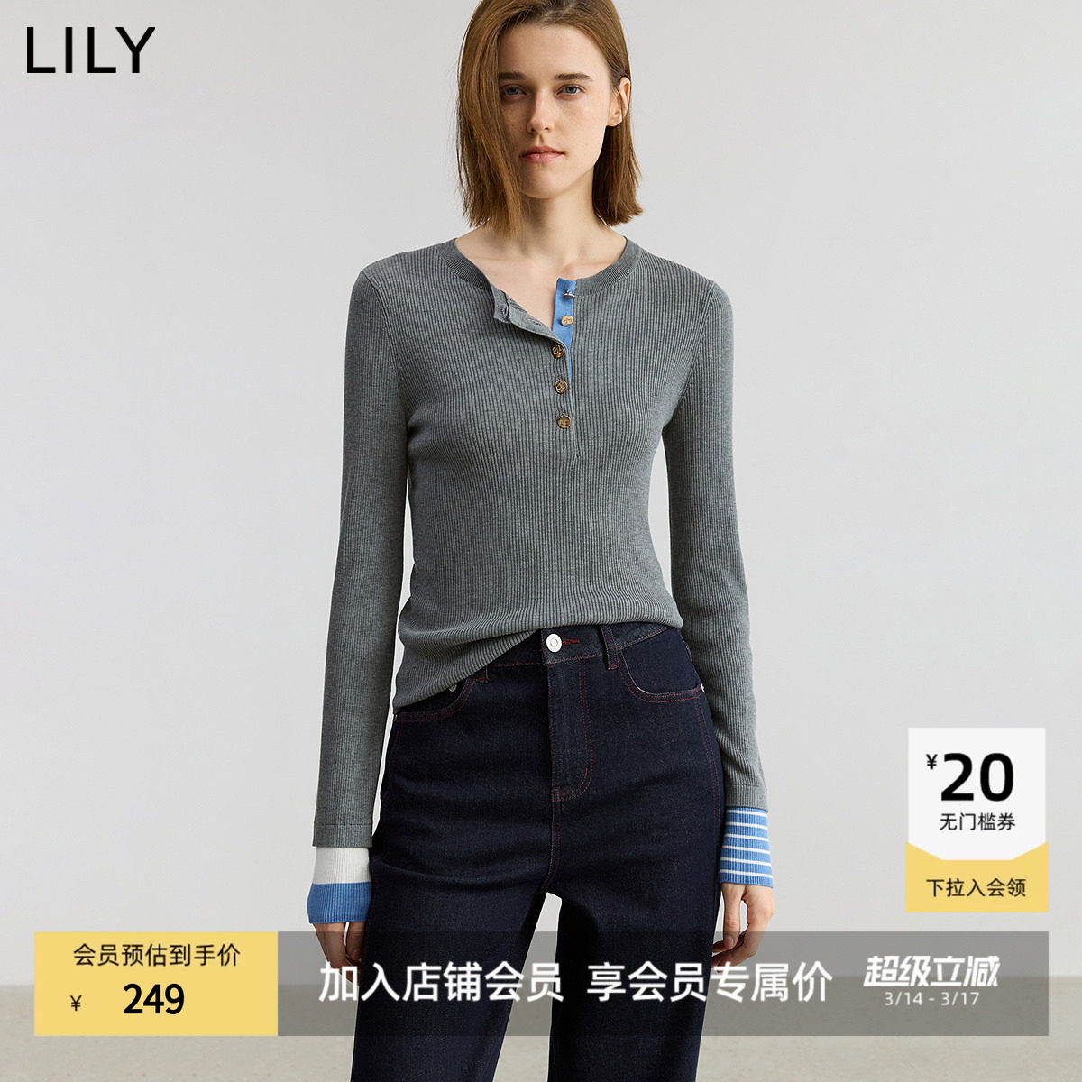 【商场同款】LILY2025秋新款莱赛尔羊毛撞色修身圆领针织衫女