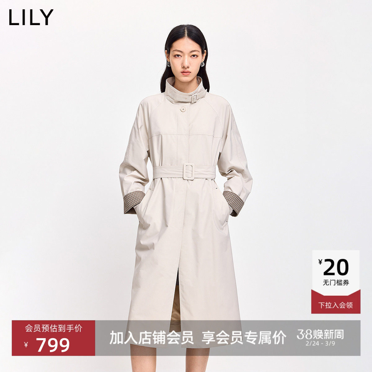 LILY2026春新款女装复古经典小高领腰带收腰宽松休闲通勤风衣外套