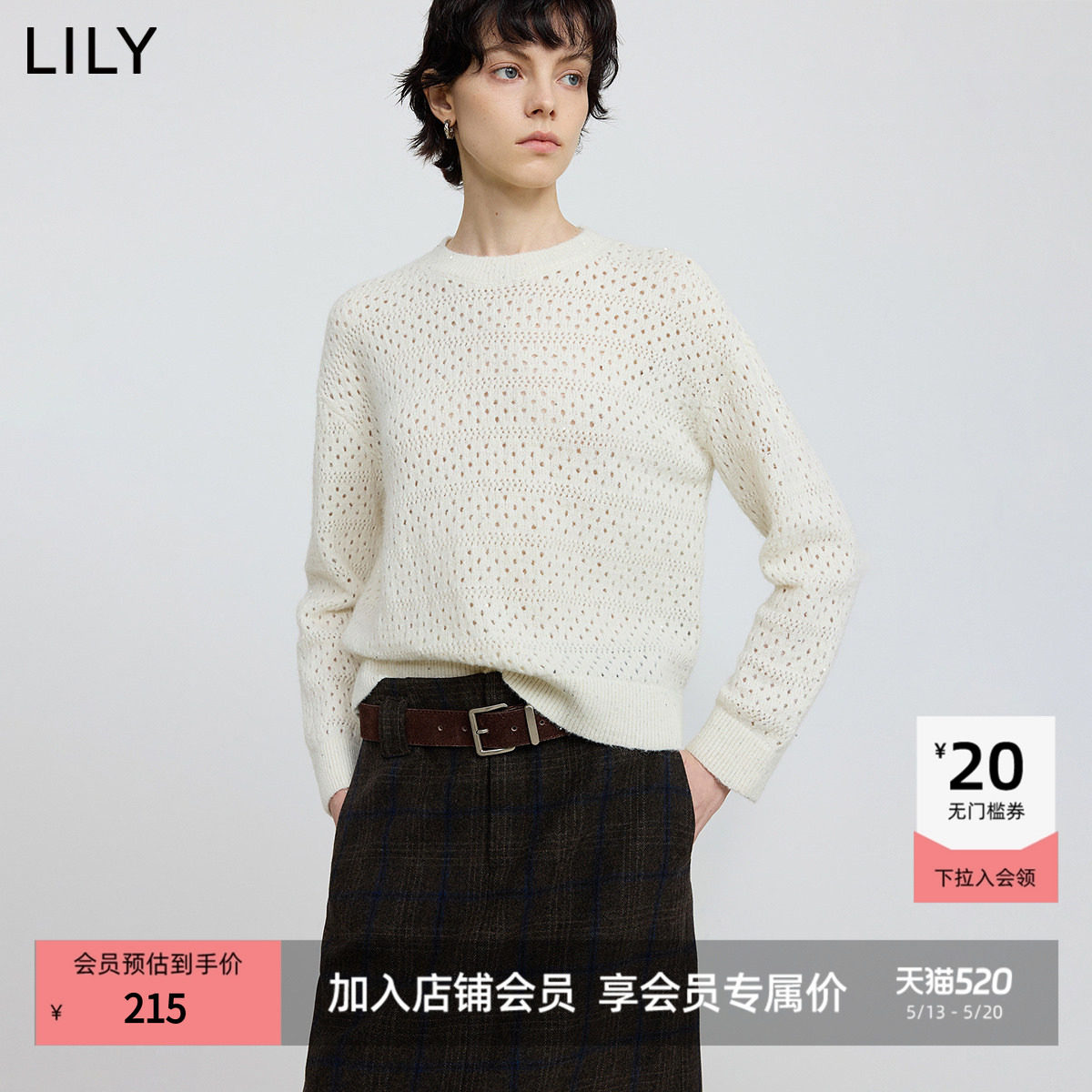 LILY2025冬新款含羊毛镂空亮片夹花宽松休闲圆领套头长袖针织