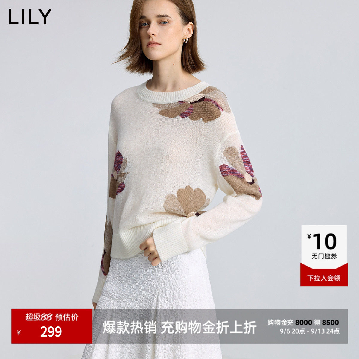 LILY2025冬新款女装含羊毛马海毛撞色花卉提花套头圆领针织衫毛衣