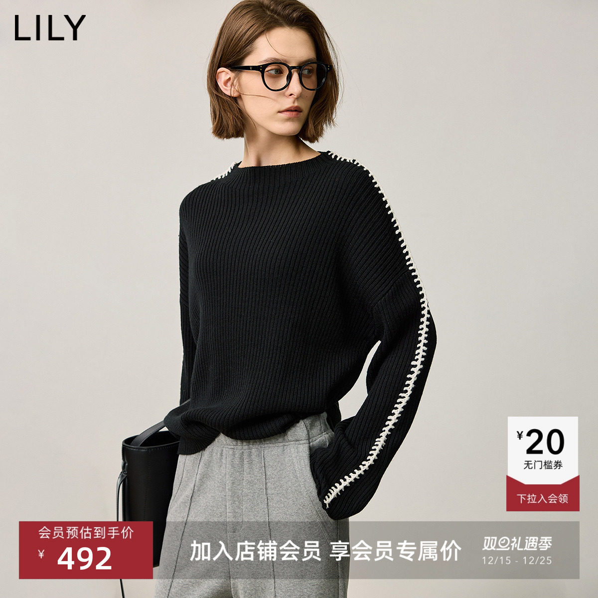 LILY羊毛混纺套头圆领撞色针织衫