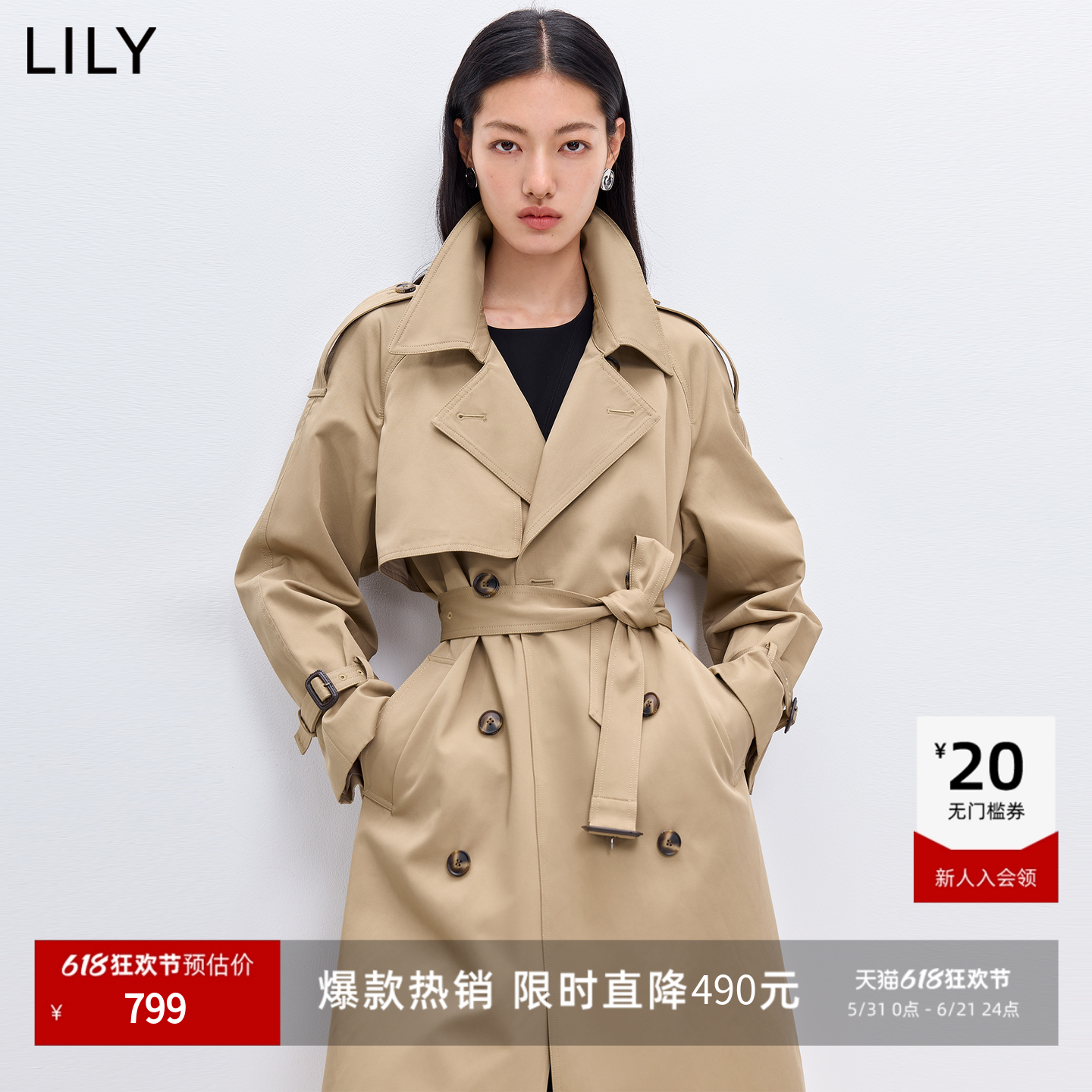 LILY2026新款收腰显瘦通勤外套复古英伦风休闲长款卡其色风衣女