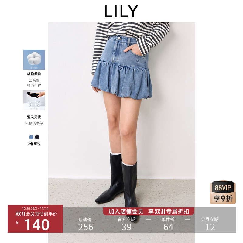 云朵牛仔LILY高腰柔软气球裙