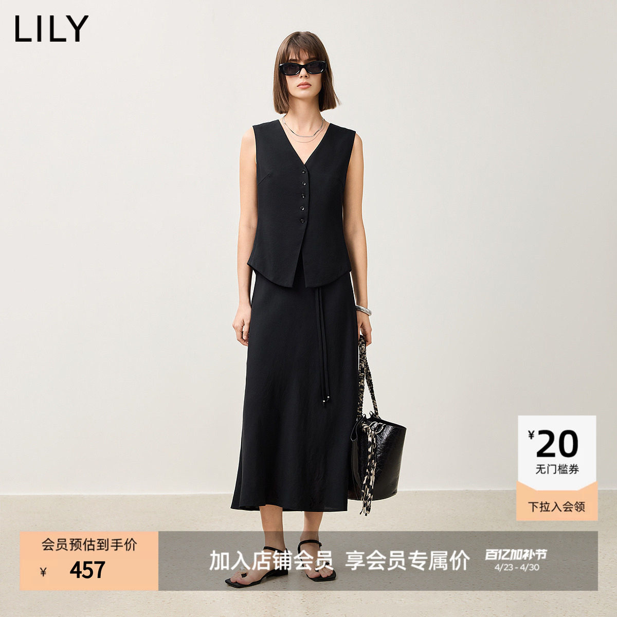 【LILY时光小黑裙】商场同款2025新款女装醋酸绵羊毛马甲连衣