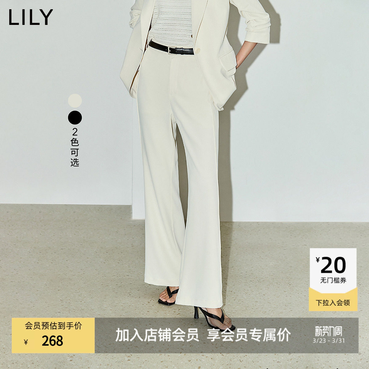 LILY新款女装都市休闲通勤款垂坠感显瘦高腰直筒西装休闲裤