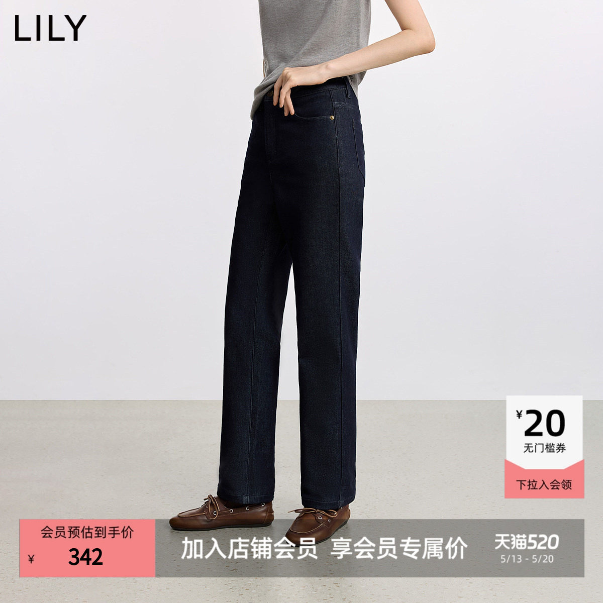 LILY2025冬新款复古原色拉毛翻边休闲通勤加厚小脚直筒裤牛仔