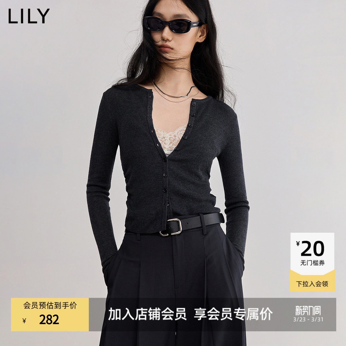 【商场同款】LILY2025女装格雷系休闲修身收腰圆领长袖针织开