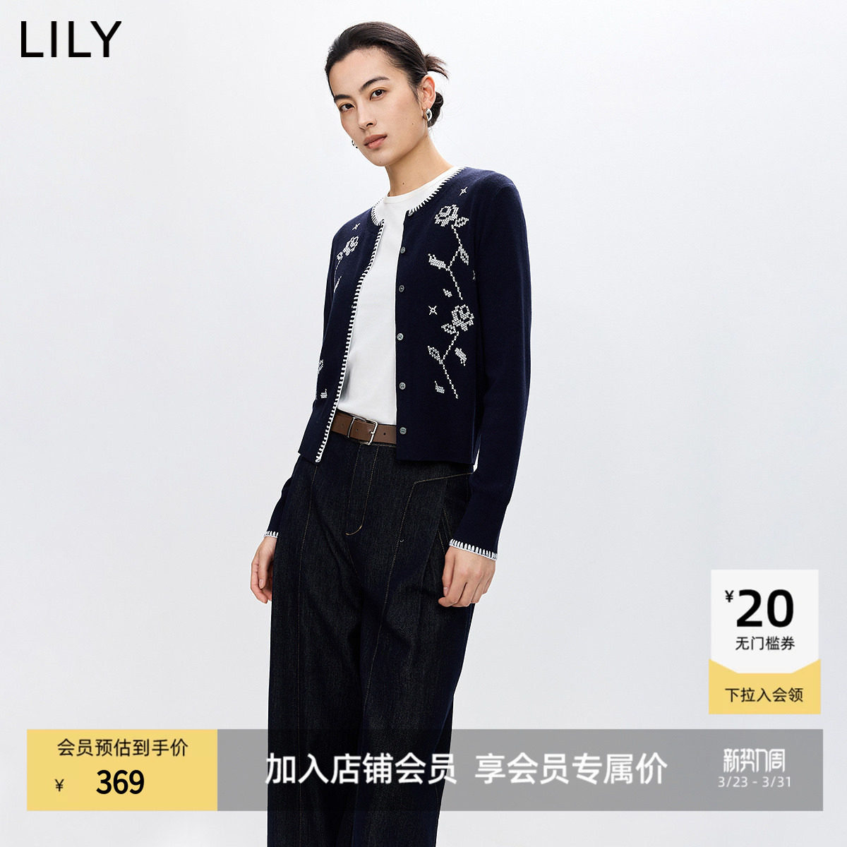 LILY2026春新款羊毛混纺复古撞色上毛衣圆领气质针织开衫女薄