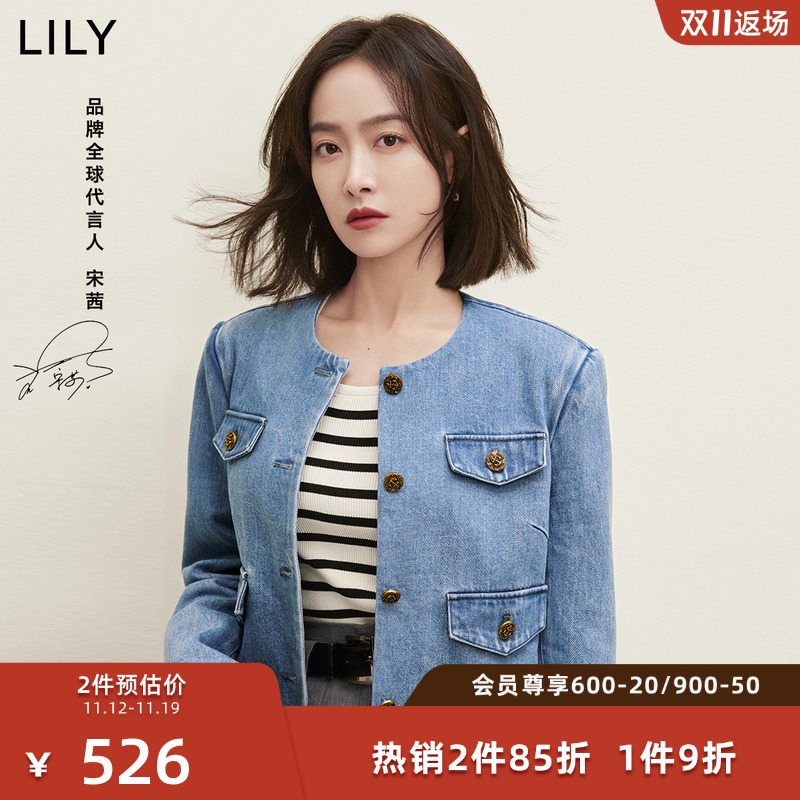 【宋茜明星同款】LILY2023夏时尚洋气复古通勤宽松长袖牛仔短外套