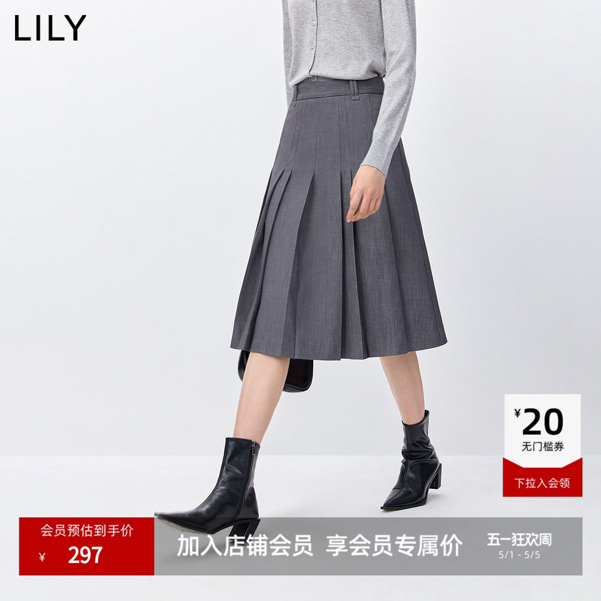 LILY2026春新款格雷系休闲气质通勤灰色百褶裙A字半身裙中长