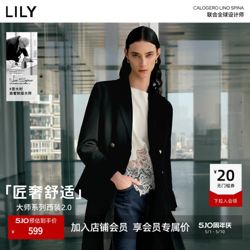LILY通勤双排扣收腰女装西装外套