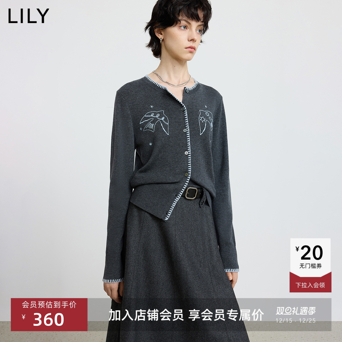 LILY羊毛混纺通勤女装圆领针织衫