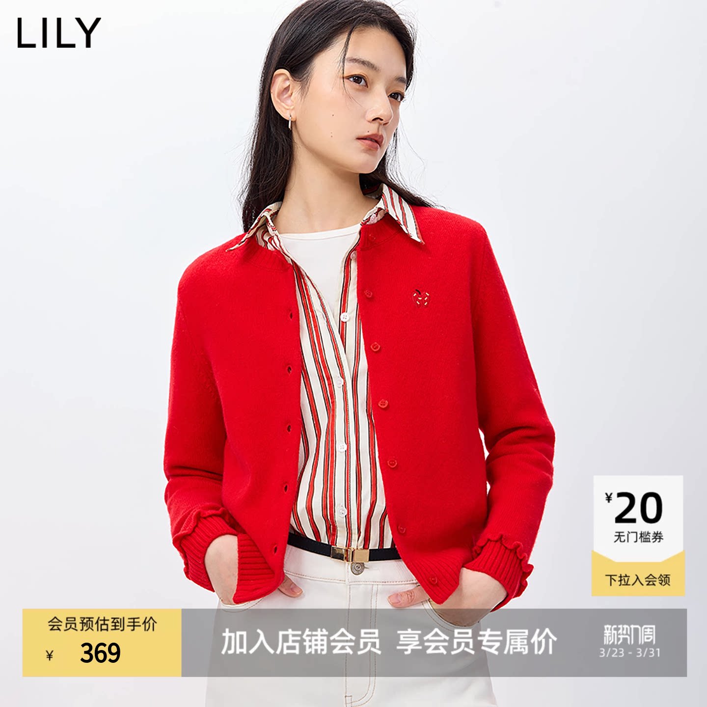 LILY2026春新款女装圣诞新年上衣外套平安果刺绣羊毛毛衣针织