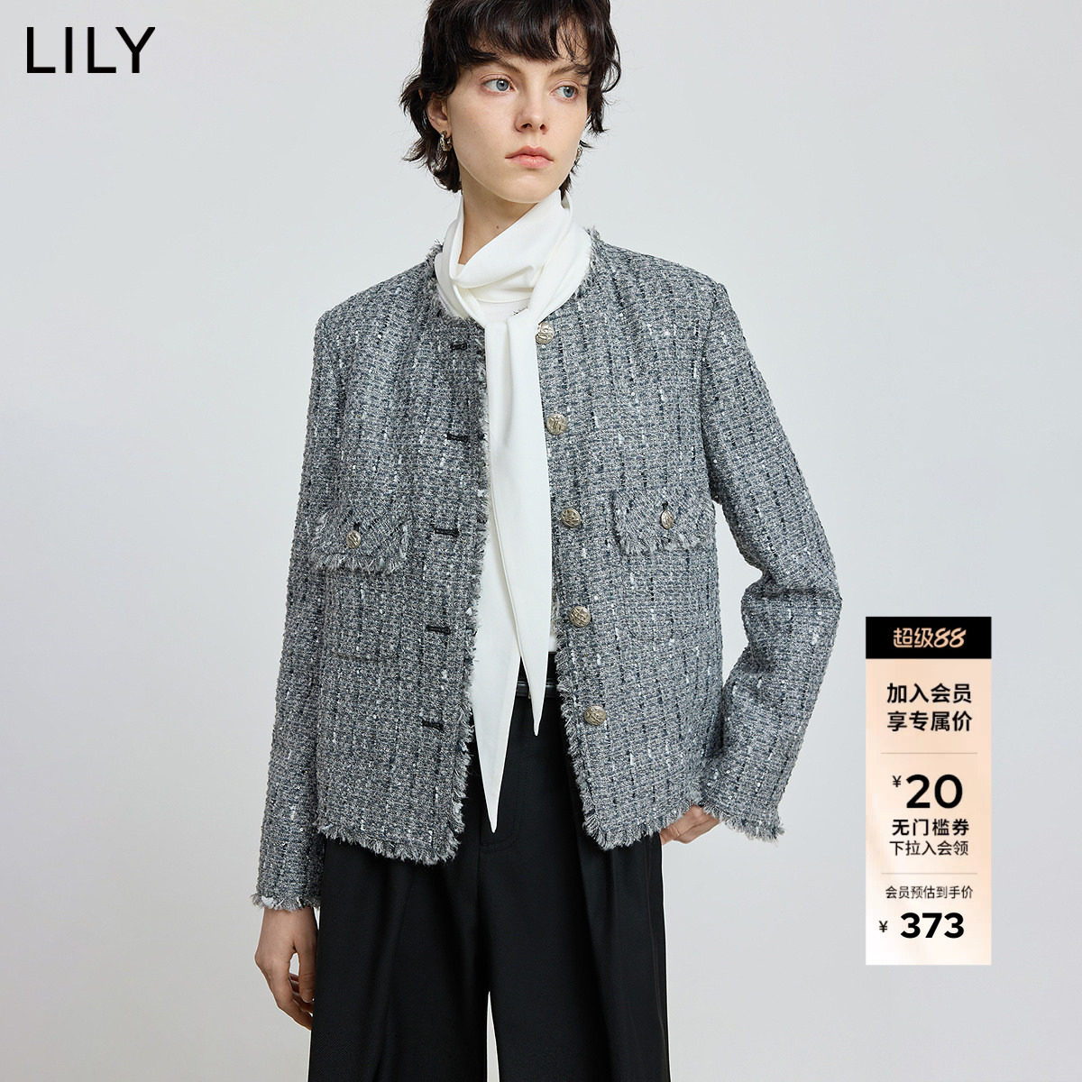 LILY2025冬新款含羊毛格雷系小香风粗花呢气质通勤灰色外套女