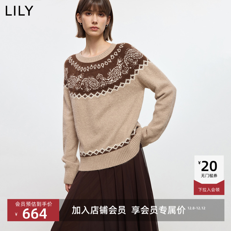 费尔岛提花 精致复古