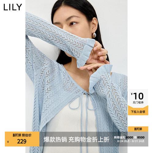 LILY薄款莱赛罩衫系带长袖开衫