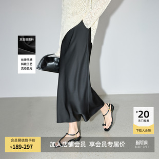 女装 LILY双面缎垂感斜裁半裙25春新款 气质鱼尾半身裙 微光半裙