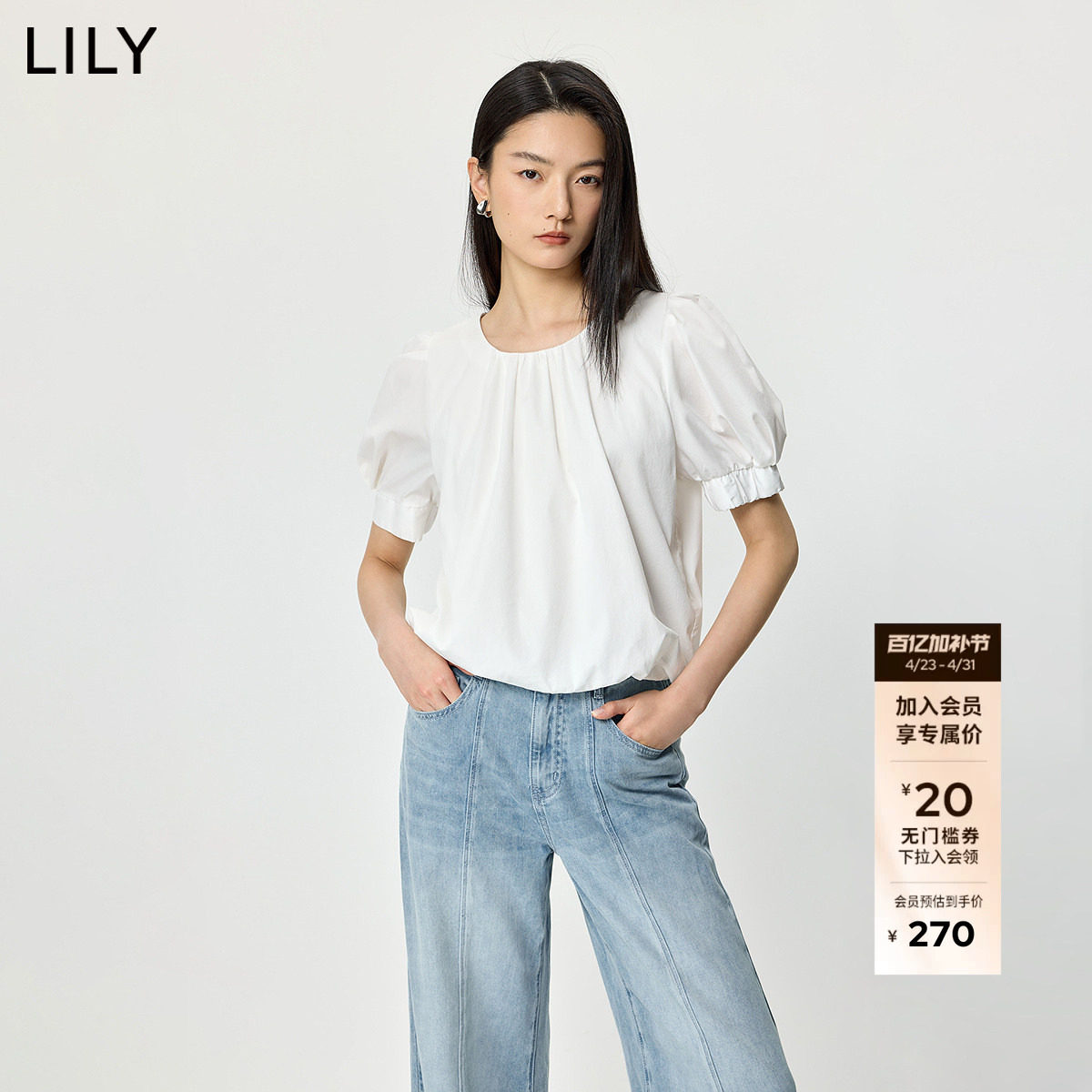 LILY2026夏新款法式圆领泡泡袖小衫休闲气质通勤白色套头雪纺衫女
