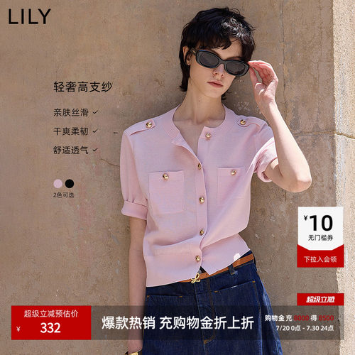 LILY通勤收腰小香风针织开衫