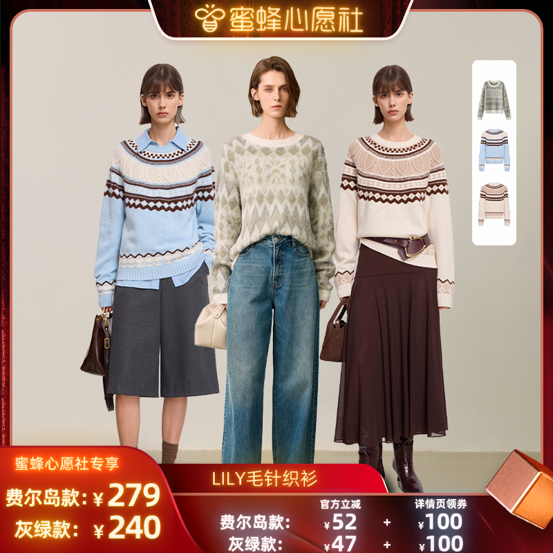 宽松版型 塑造自在廓形