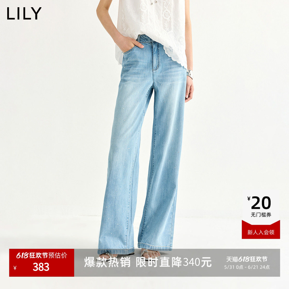 LILY2026夏新款女装含莱赛尔桑蚕丝复古垂感宽松通勤直筒裤牛仔裤