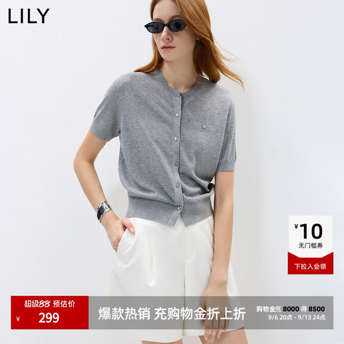 LILY通勤短袖复古针织开衫图片
