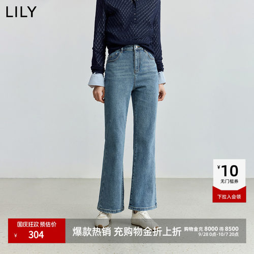 复古微喇廓形 塑造视觉长腿