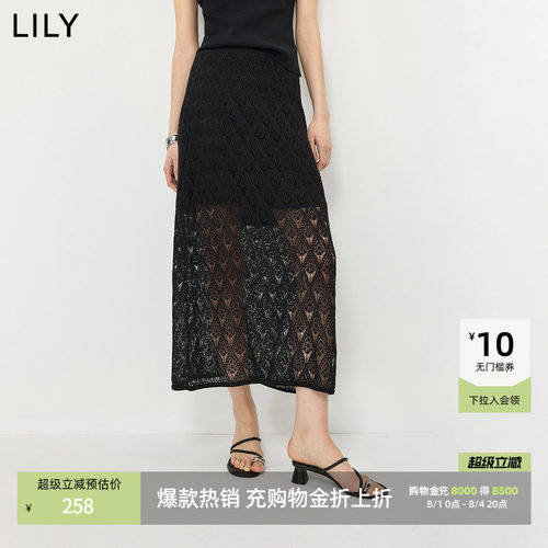 LILY莱赛女装镂空复古菱形半身裙