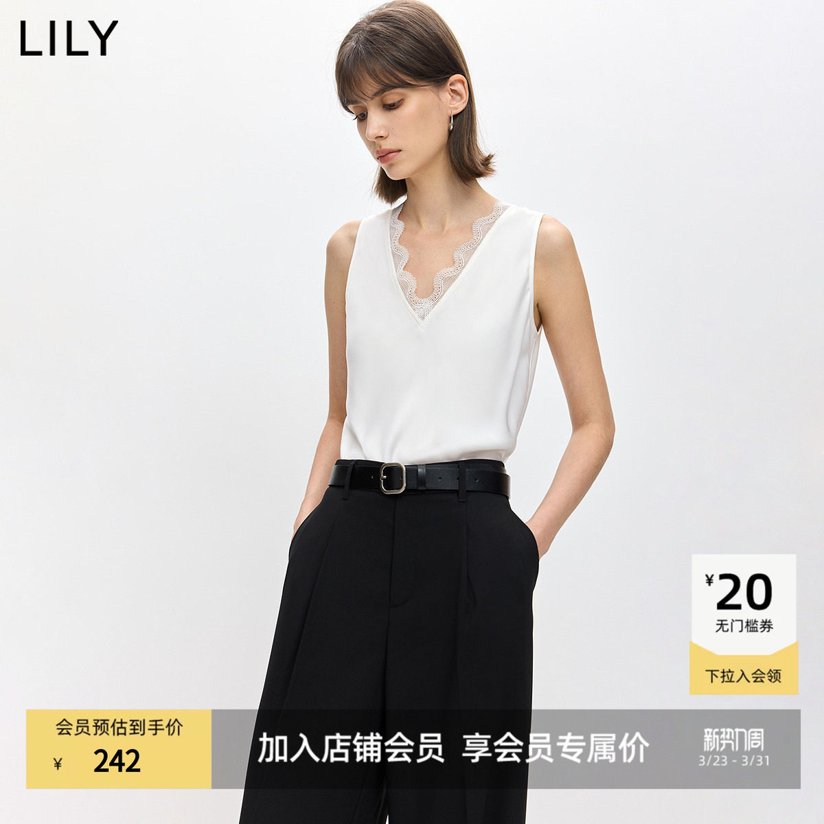LILY2026春新款女装法式优雅气质缎面镂空蕾丝绣花雪纺衫套头