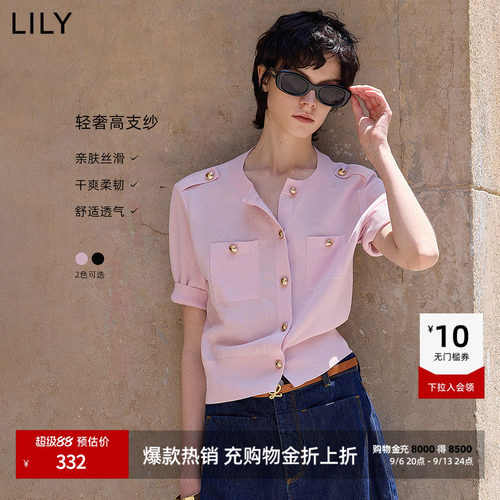 LILY通勤收腰纯色短袖小香风开衫