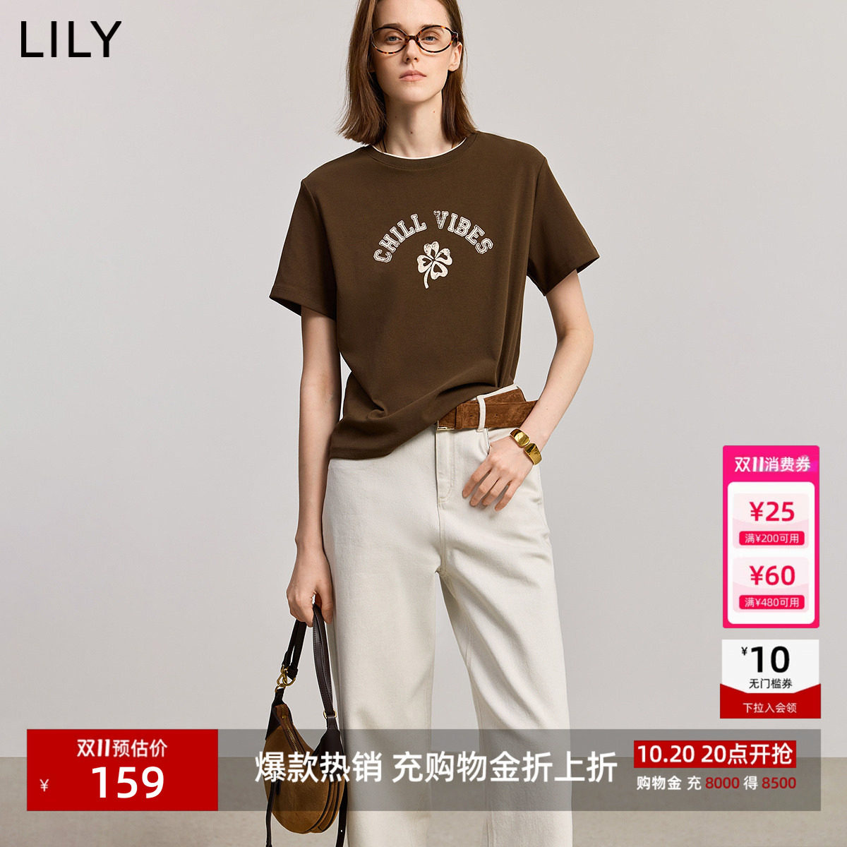 LILY2026夏新款女装复古撞色字母四叶草印花短袖圆领休闲百搭T恤