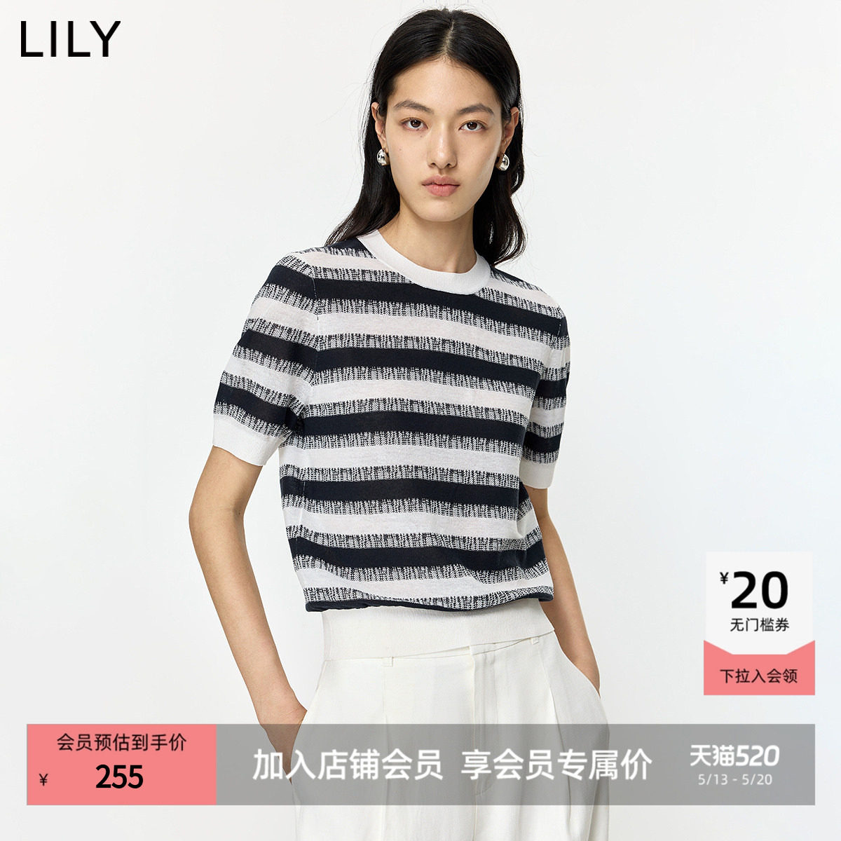 LILY2026夏新款含莱赛尔亚麻撞色条纹肌理感圆领套头短袖针织