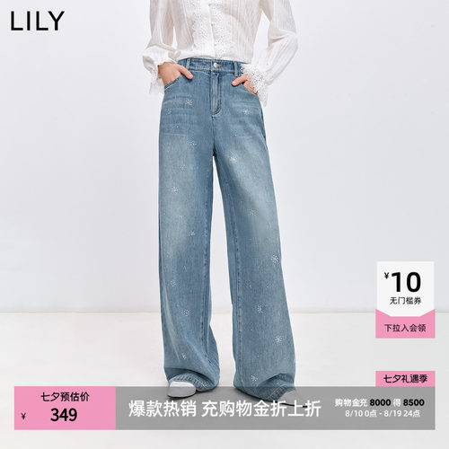 LILY通勤休闲直筒烫珠阔腿牛仔裤