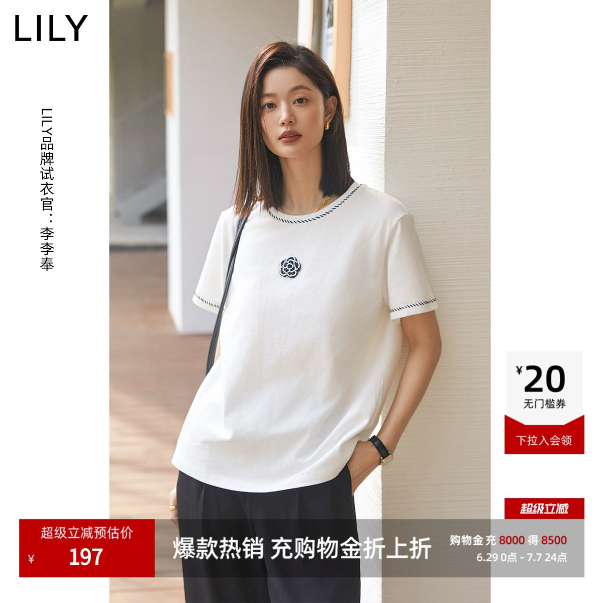 LILY夏新款女装舒适全棉设计感浪漫玫瑰休闲复古百搭T恤上衣