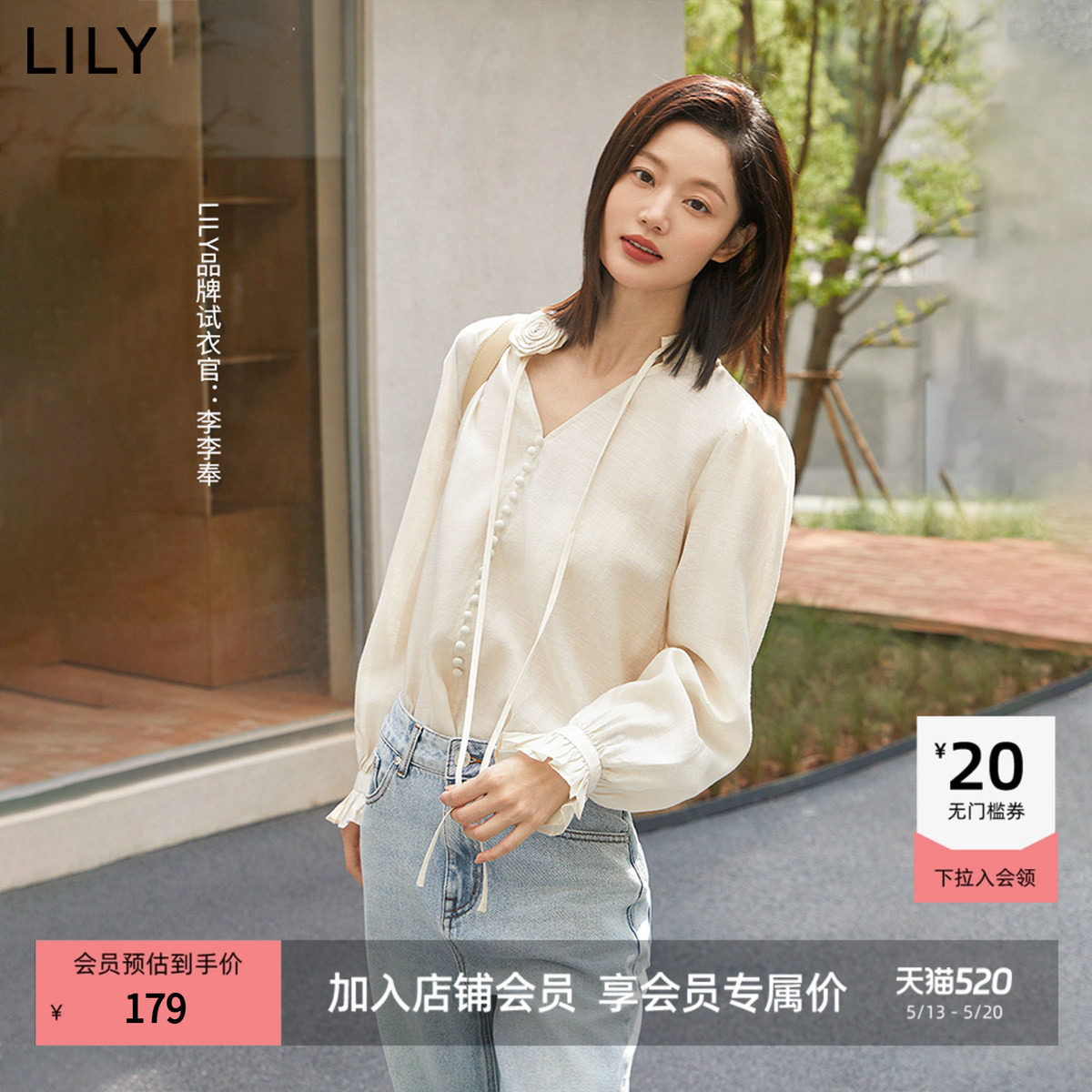 【玫瑰故事】LILY新品花朵醋酸含亚麻V领雪纺衫女装通勤气质衬衫