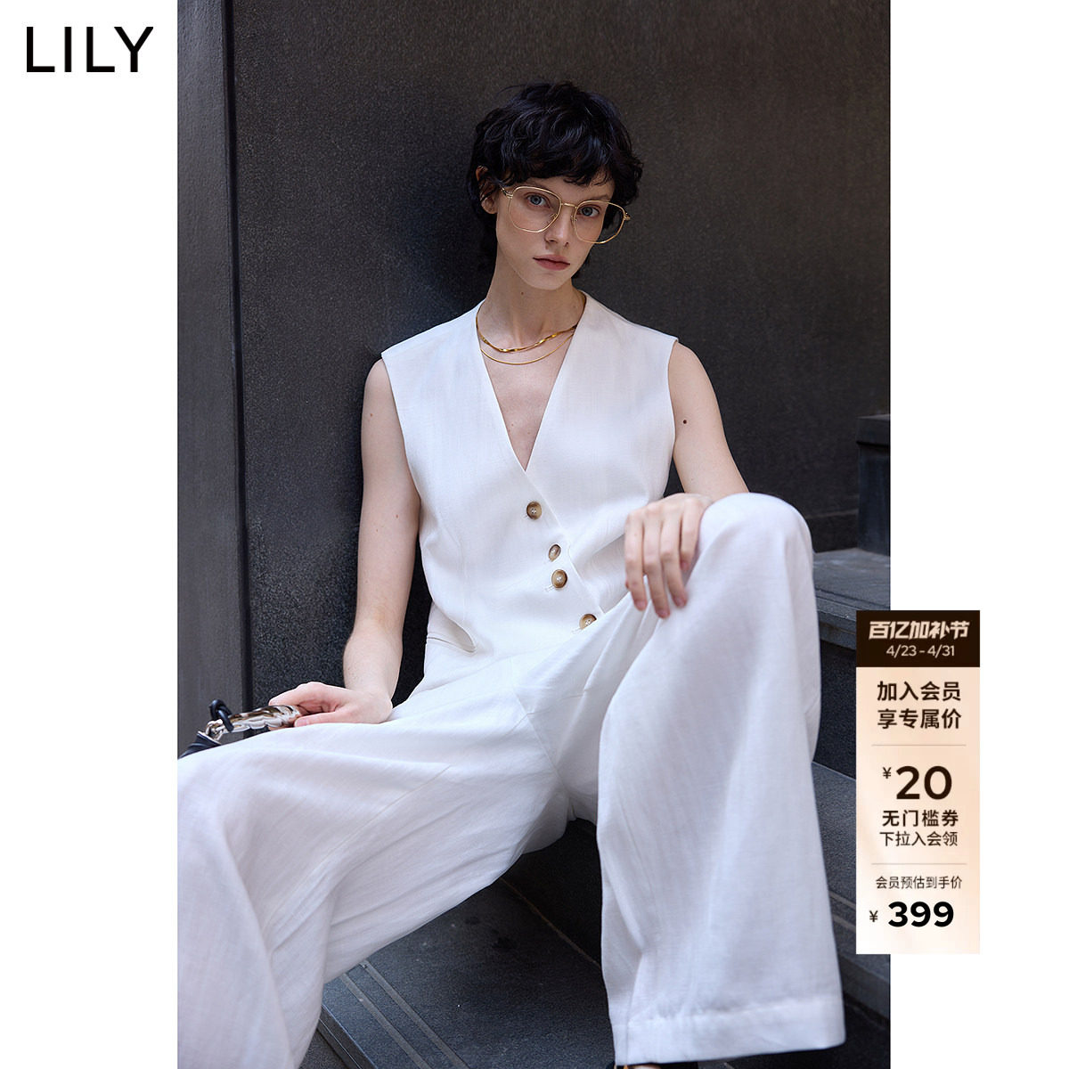 LILY2026夏新款莱赛尔亚麻垂感老钱风宽松白色通勤休闲裤阔腿裤女