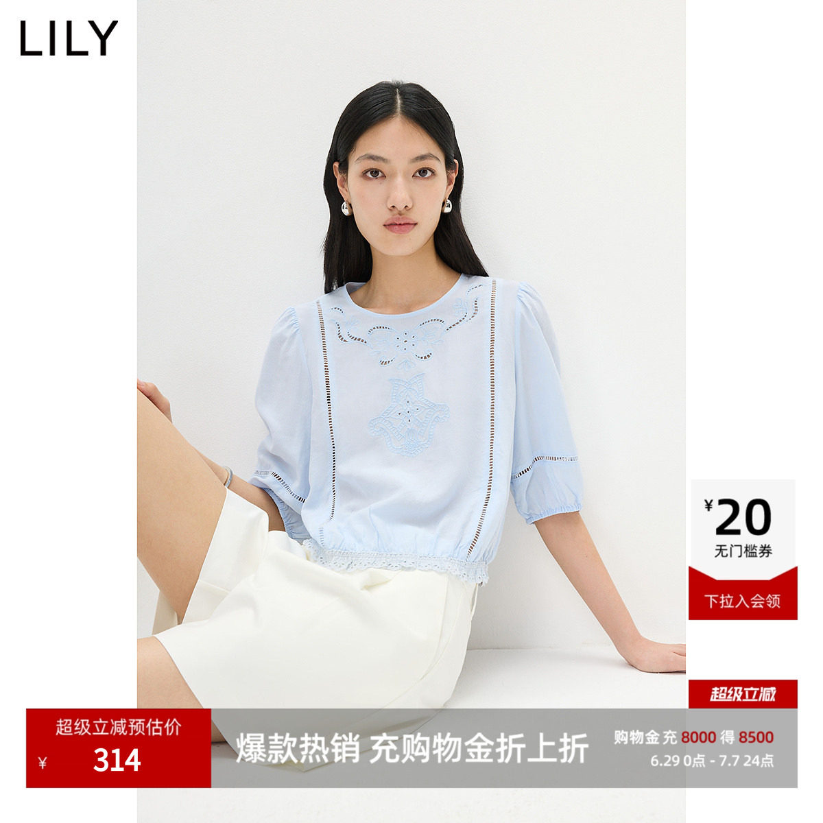 LILY2026夏新款女装莱赛尔亚麻混纺法式镂空蕾丝绣花七分袖雪