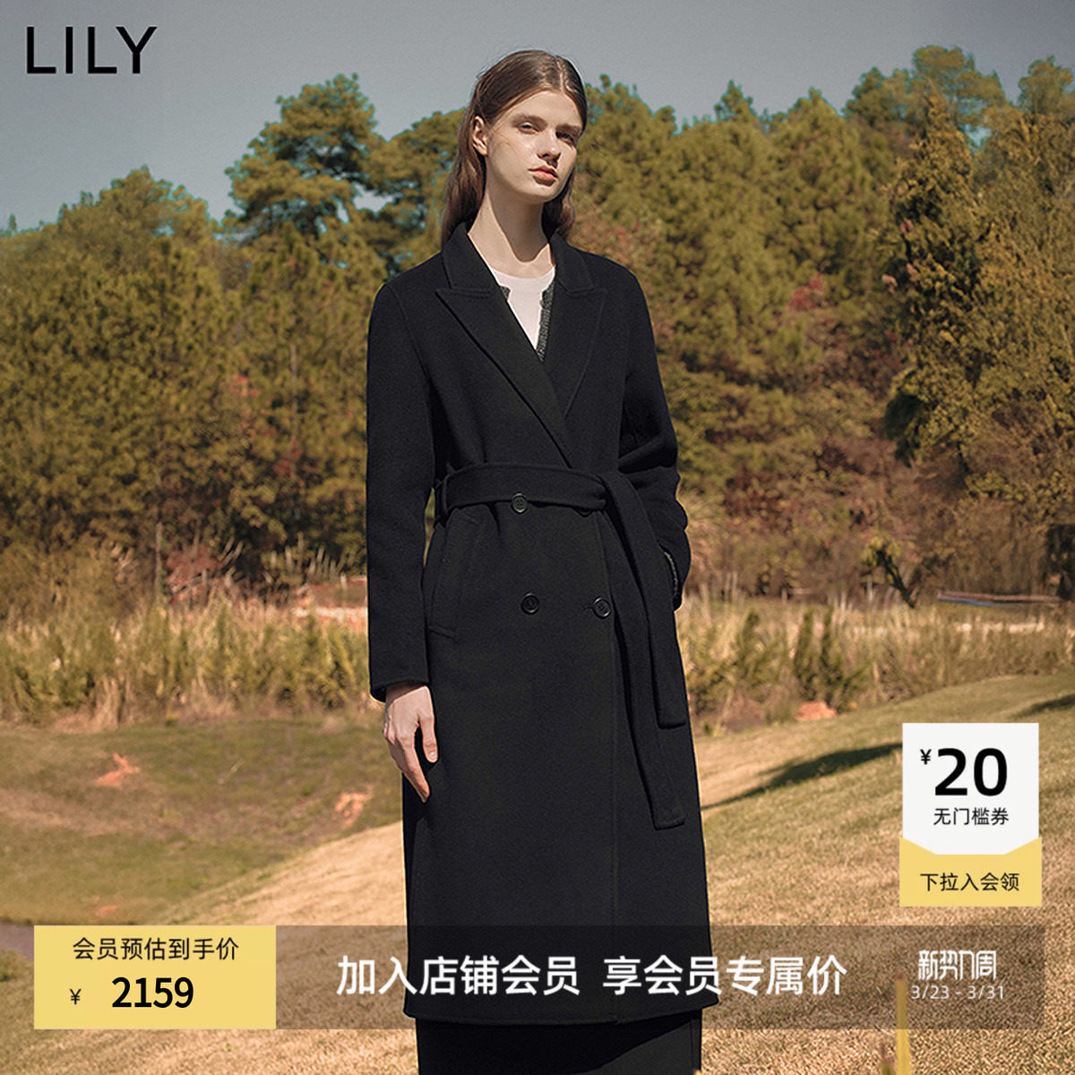 【大师法奢】正肩大衣LILY美利奴2025冬新款羊毛双面长款毛呢