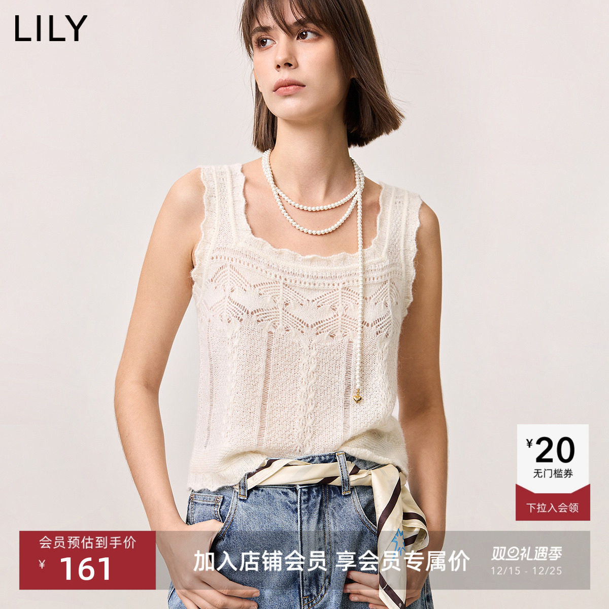 LILY设计感内搭无袖针织衫