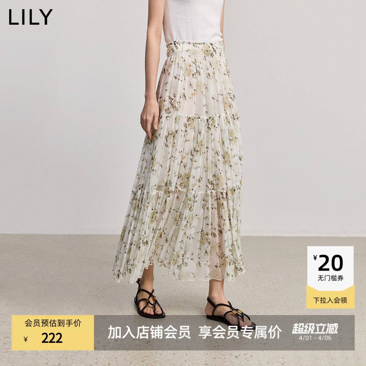 【商场同款】LILY2025夏新款女装波西米亚风碎花休闲百褶裙半身裙