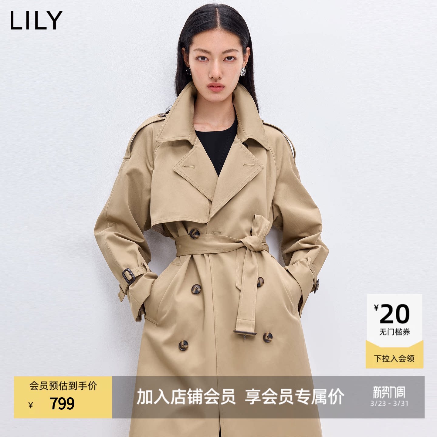 LILY2026新款收腰显瘦通勤外套复古英伦风休闲长款卡其色风衣