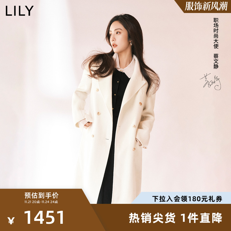 【蔡文静同款】100%羊毛LILY双面呢大衣2023冬白色长款毛呢外套女