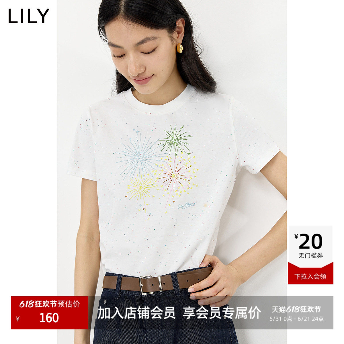 LILY2026夏新款女装设计感撞色烟花绣花图案通勤正肩圆领短袖T恤