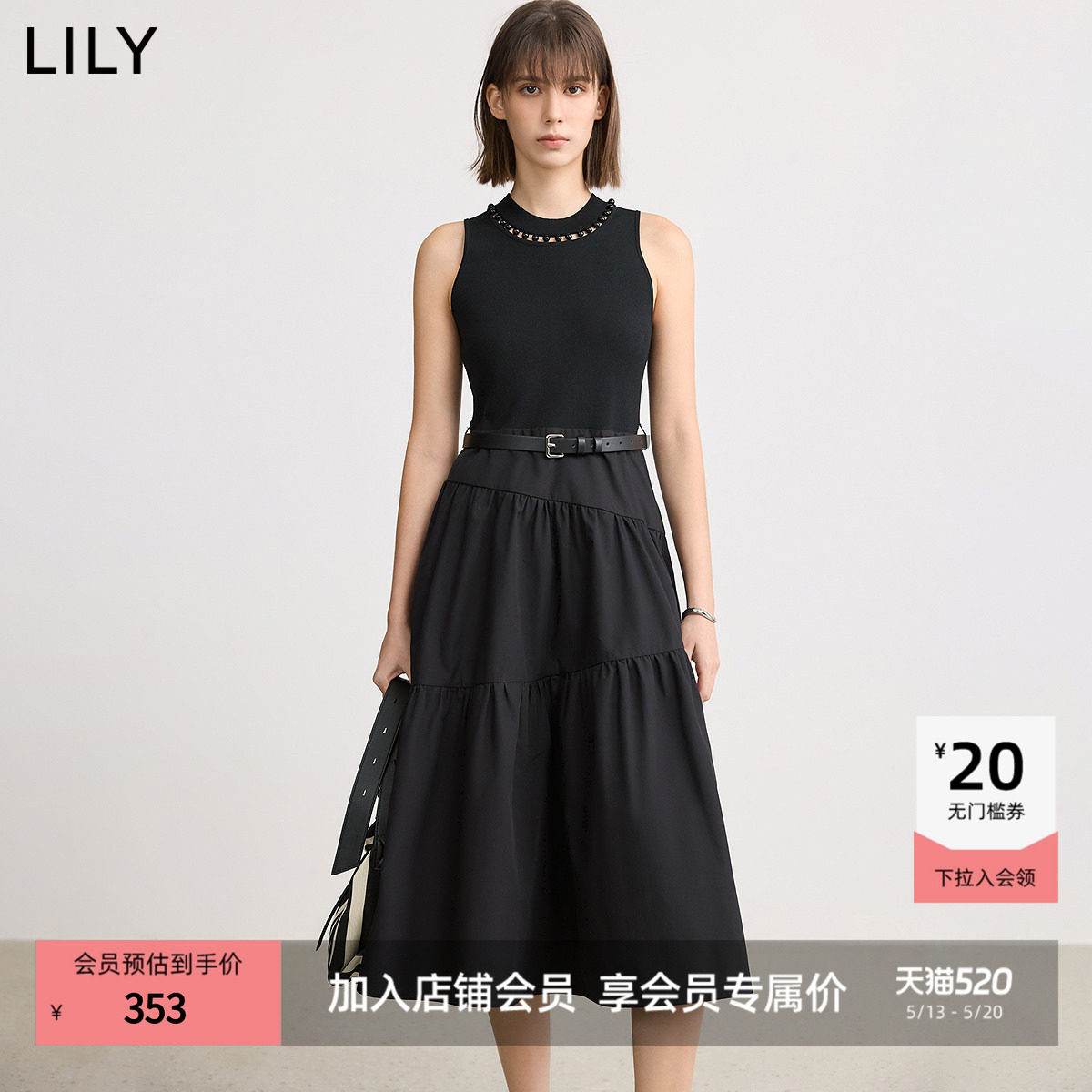 【LILY时光小黑裙】商场同款2025新款女装针梭拼接连衣裙蛋糕