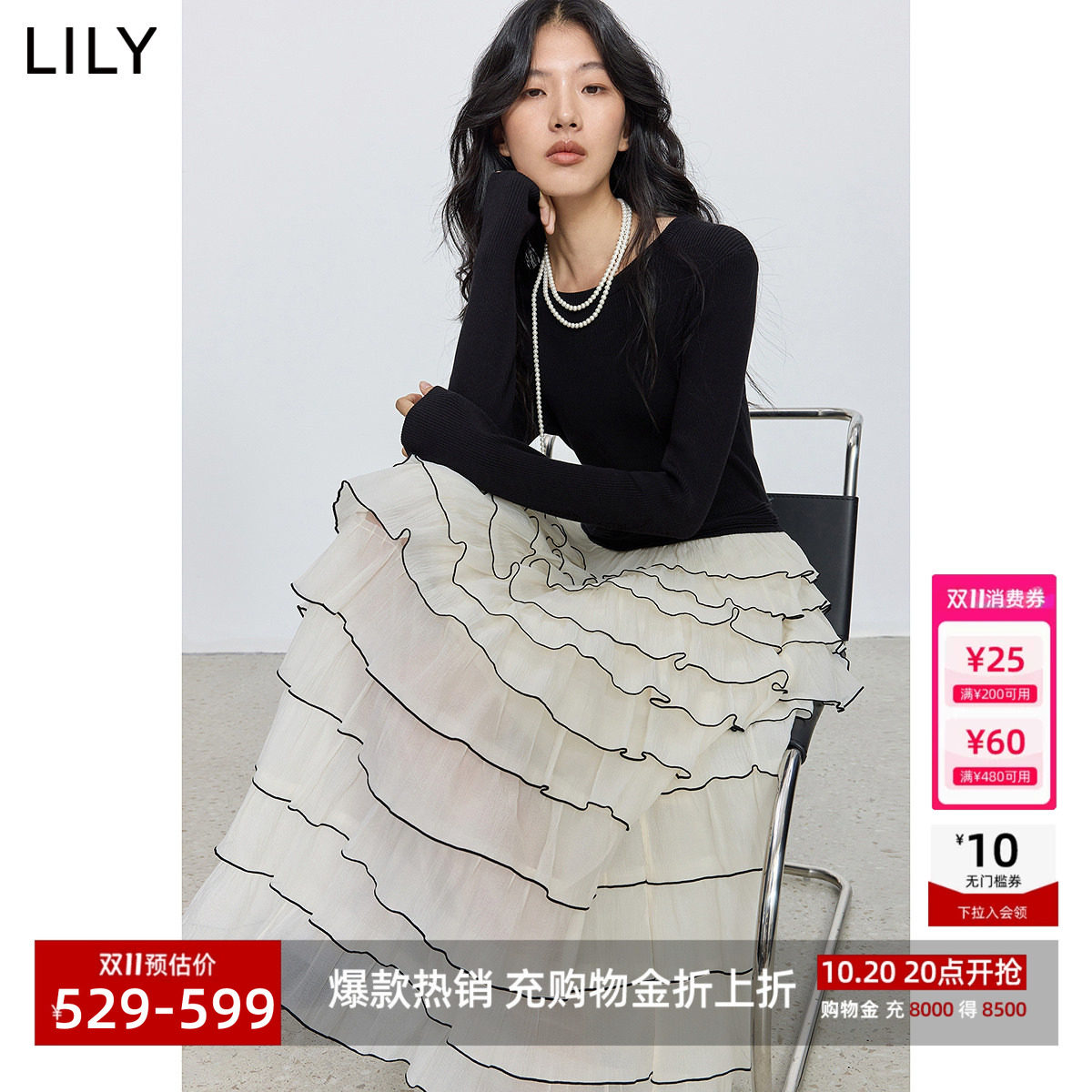 李沁代言LILY2026秋季新款法式醋酸高腰修身连衣裙通勤蛋糕长裙女