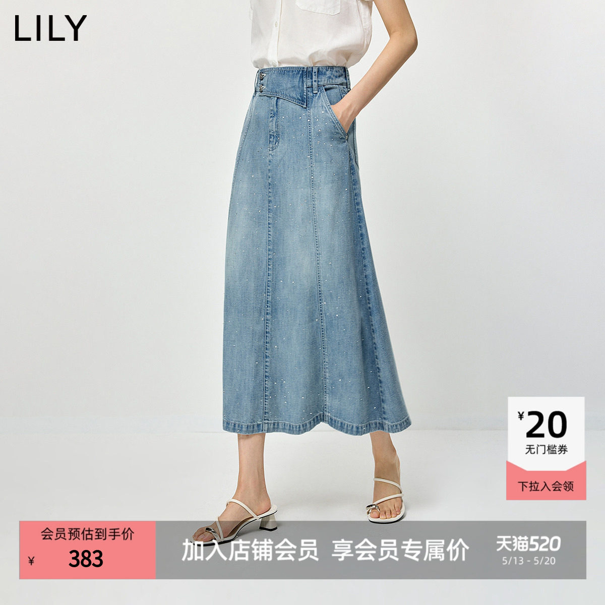 LILY2026夏新款女装莱赛尔亚麻设计感精致烫钻气质通勤A字半