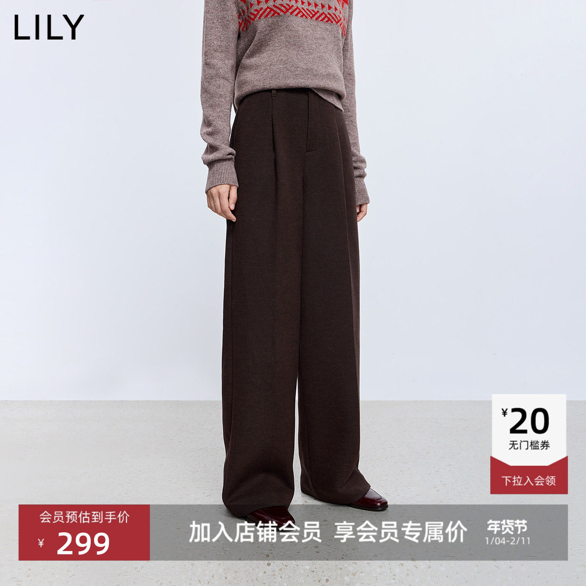 LILY2025冬新款含莱赛尔醋酸羊毛复古通勤深色直筒阔腿裤休闲裤女,女装/女士精品,休闲裤,淘宝优惠券,粉丝福利购,淘宝优惠卷