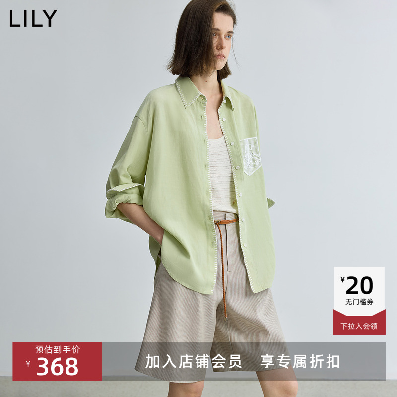 LILY莱赛尔翻领浅绿色外套衬衫