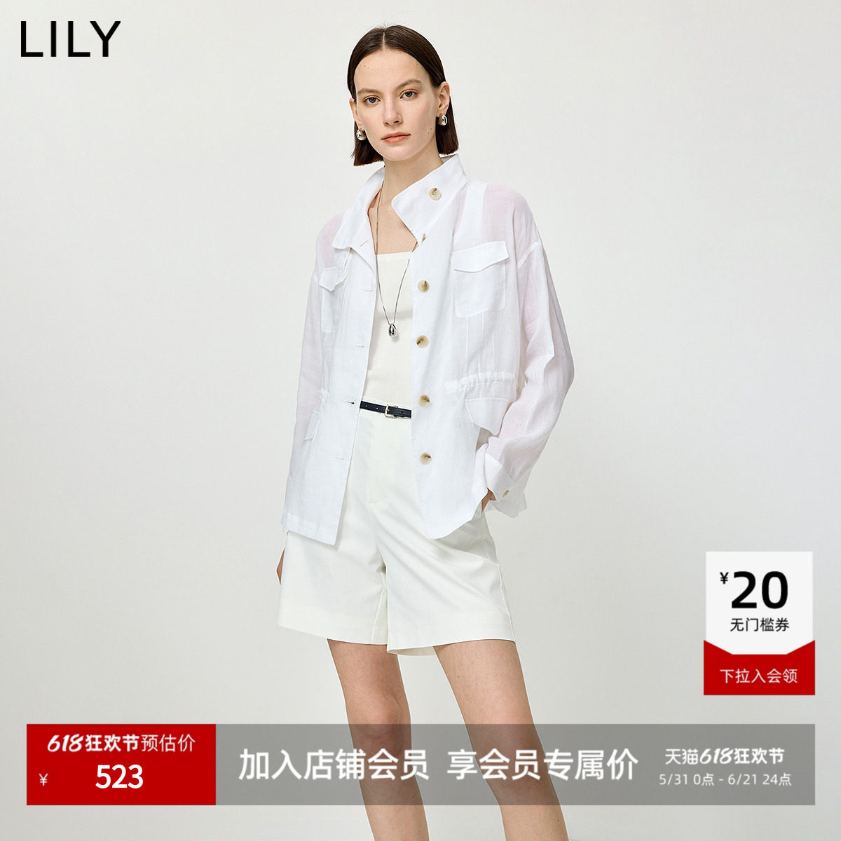100%苎麻LILY2026夏新款女装老钱风立领收腰休闲通勤白色风衣外套
